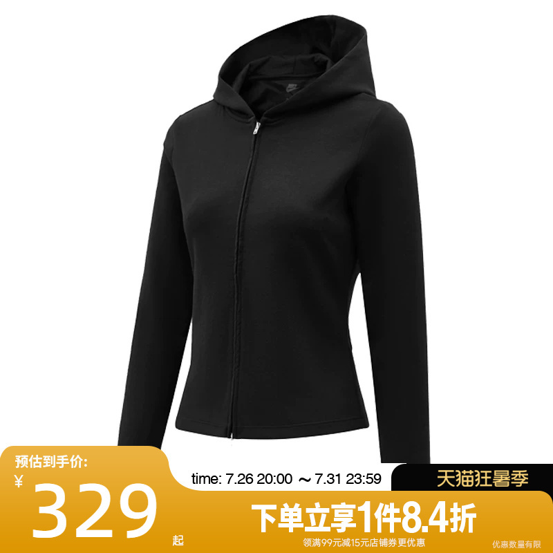 Shengshi Changyun Nike Autumn Women's Sports Casual Hooded Jacket Im8380-010