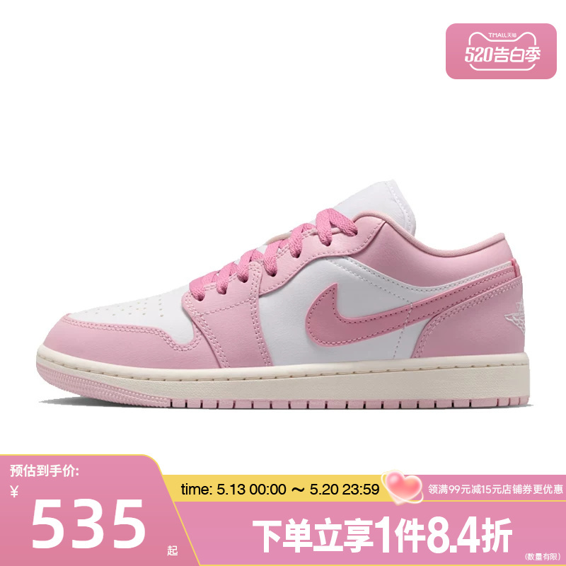 Nike Summer Women's Shoes Air Jordan 1 Sports Casual Basketball Shoes Dc0774-607 Nike Summer Women's Shoes Air Jordan 1 Sports Casual Basketball Shoes Dc0774-607