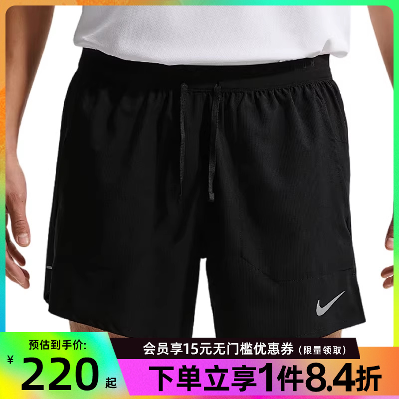 Nike Summer Men's Running Sports Casual Shorts If2035-010 Nike Summer Men's Running Sports Casual Shorts If2035-010