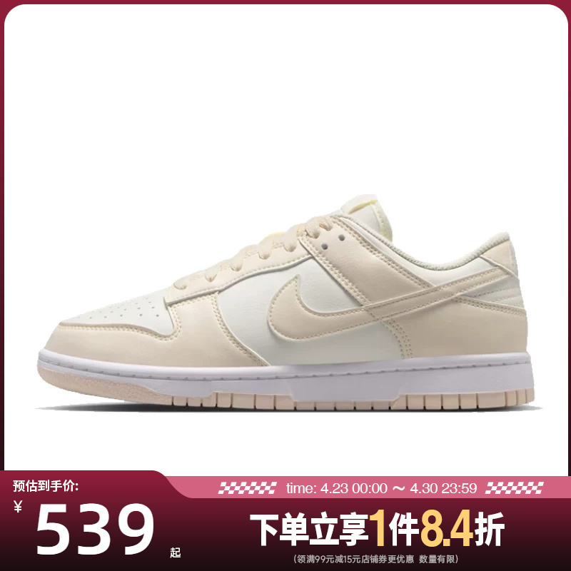Nike Summer Women's Shoes Dunk Sports Shoes Casual Shoes Sneakers Im6572-105