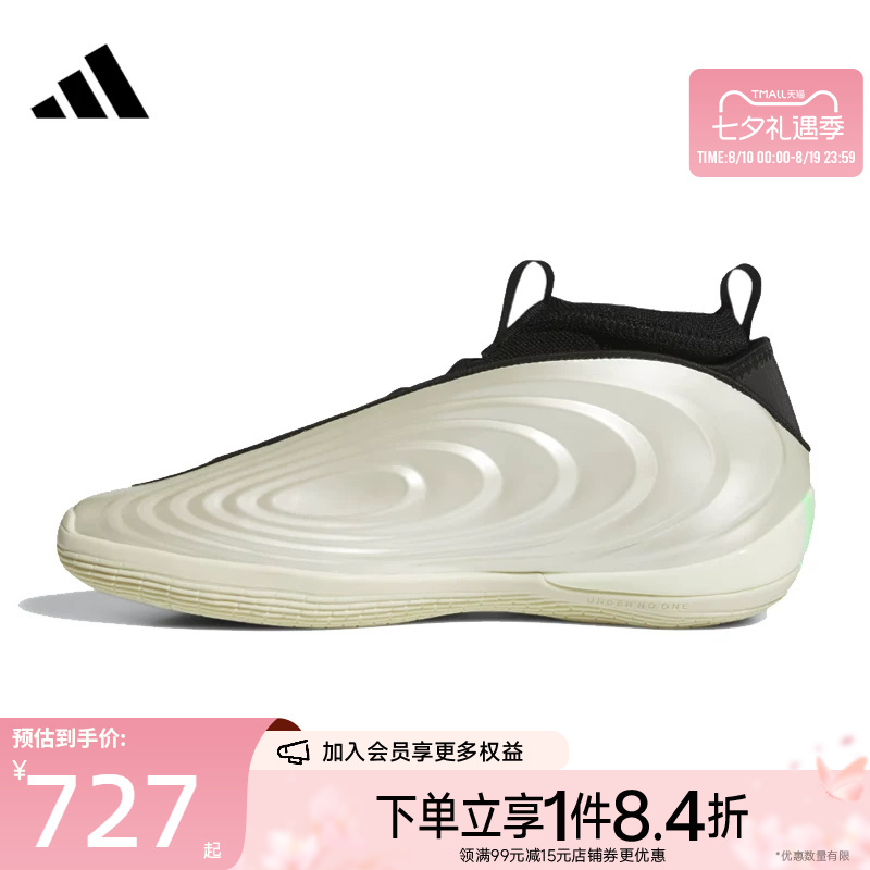 Adidas Men's Harden 10Th Generation Basketball Shoes for On-Court Performance Jq9453 Adidas Men's Harden 10Th Generation Basketball Shoes for On-Court Performance Jq9453