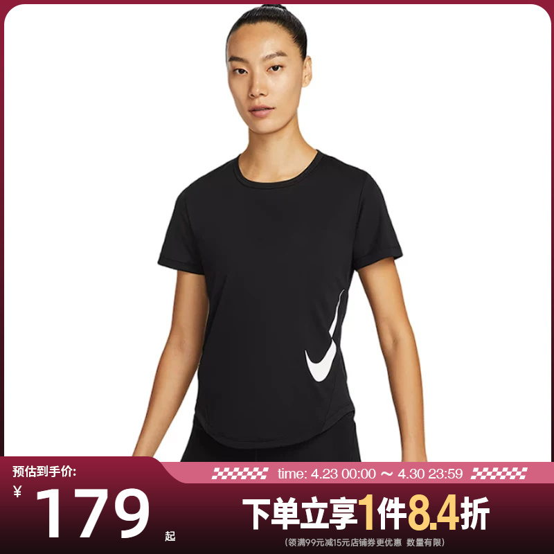 Nike Summer Women's Running Sports Casual Round Neck Short Sleeve T-Shirt Hv2773-010