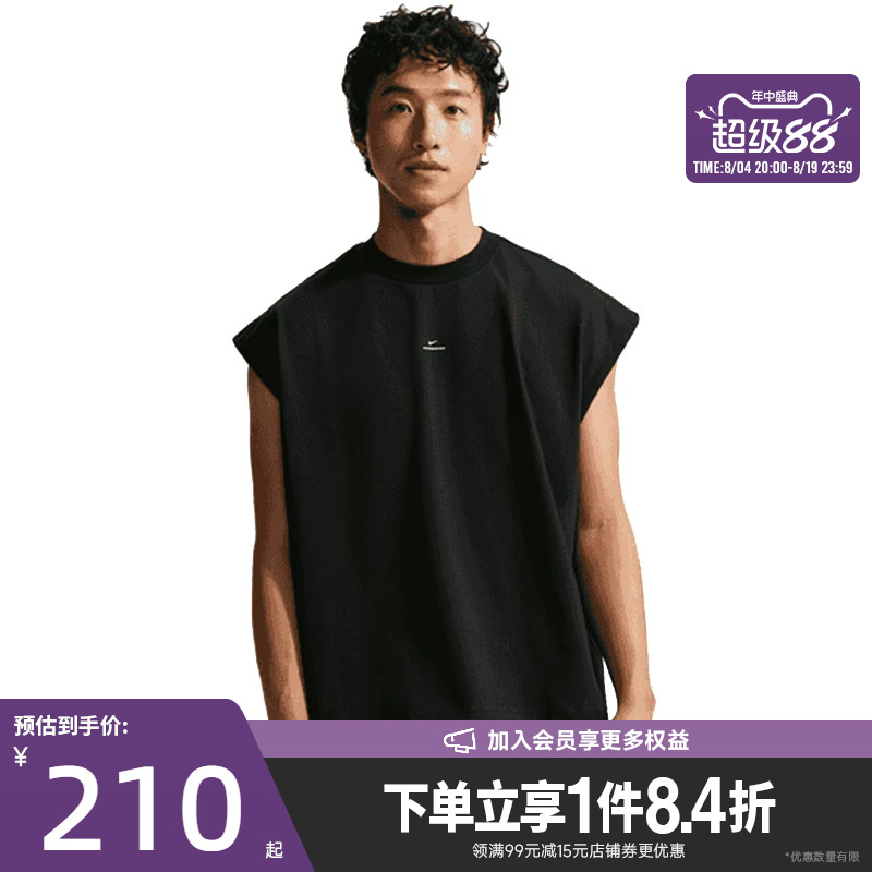 Shengshi Changyun Nike Summer Men's Basketball Sports Casual Sleeveless T-Shirt Vest If2564-010 Shengshi Changyun Nike Summer Men's Basketball Sports Casual Sleeveless T-Shirt Vest If2564-010