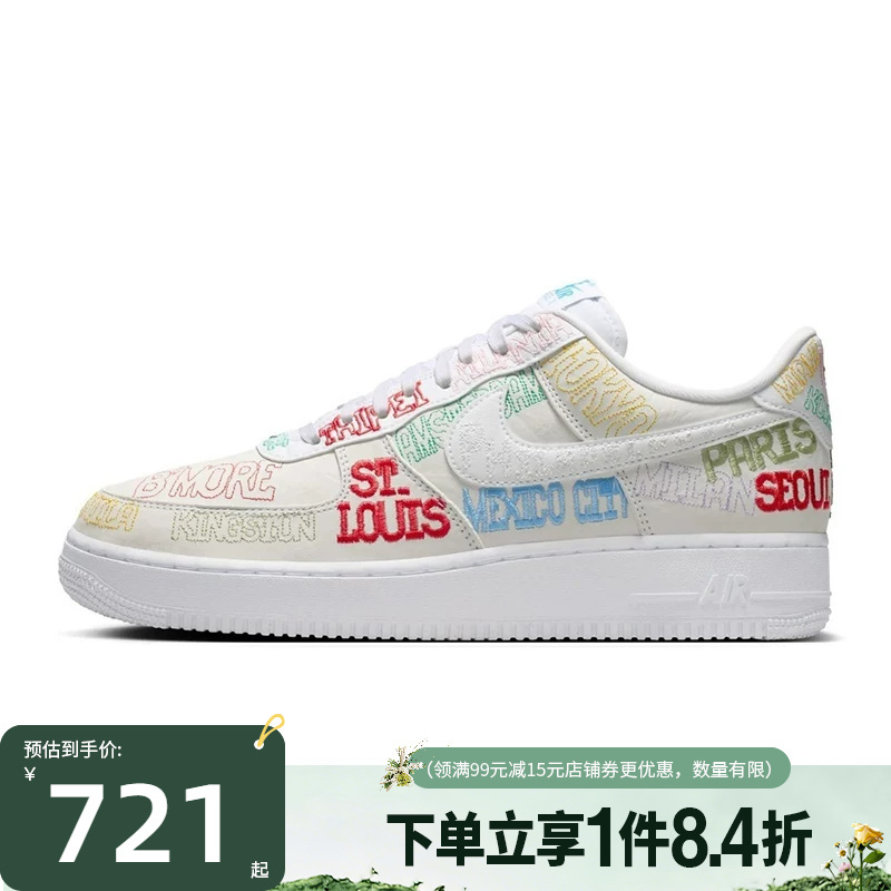 Shengshi Changyun Nike Summer Men's Shoes Af1 Air Force One Sports Casual Shoes Sneakers Ii1549-100