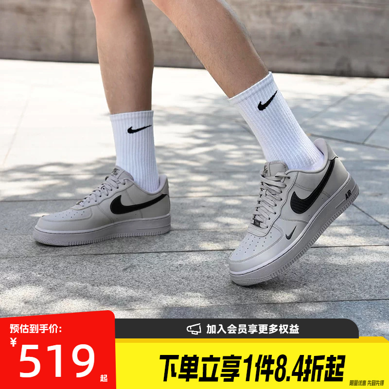 Nike Af1 Air Force 1 Men's Summer Sneakers Casual Shoes Iv5732-002