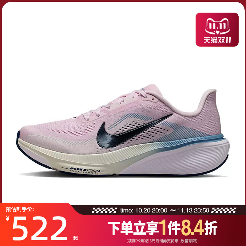 Nike Pegasus Women's Shoes Air Zoom Pegasus 42 Running Shoes Ib1881-500