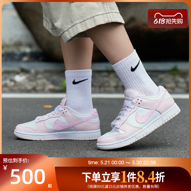 Nike Summer Women's Shoes Dunk Sports Shoes Casual Shoes Sneakers Fd1449-100