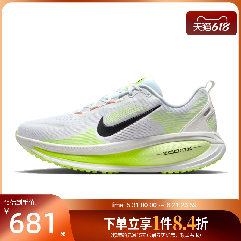Nike Spring Men's Shoes Vomero 18 Sports Shoes Training Running Shoes Hm6803-120 Nike Spring Men's Shoes Vomero 18 Sports Shoes Training Running Shoes Hm6803-120