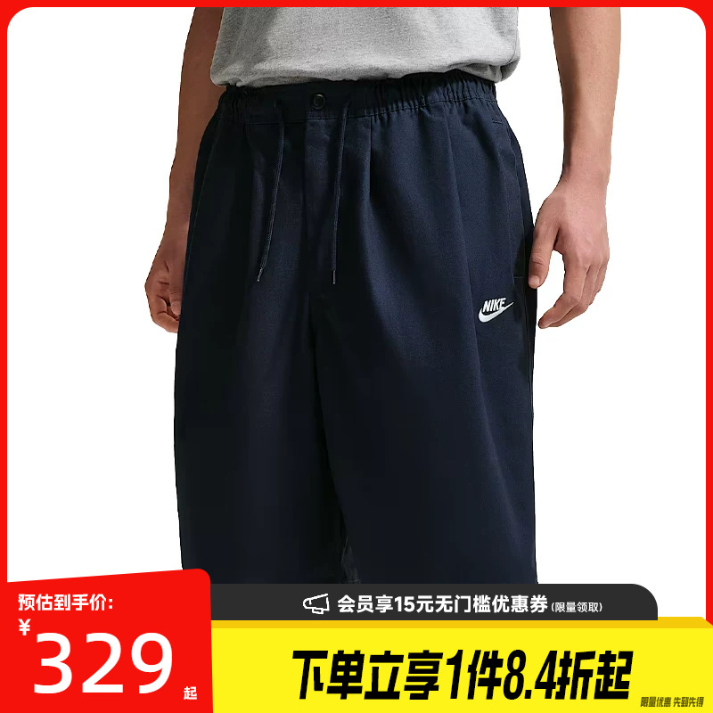 Nike Summer Men's Sports Casual Shorts Io3785-451 Nike Summer Men's Sports Casual Shorts Io3785-451