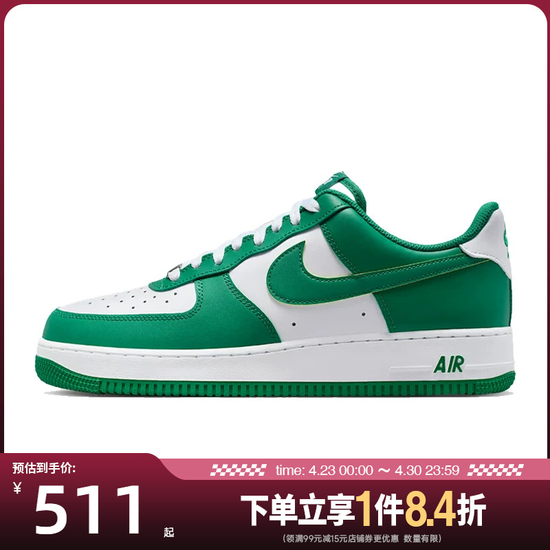 Nike Spring Men's Shoes Af1 Air Force One Casual Sneakers Fj4146-122