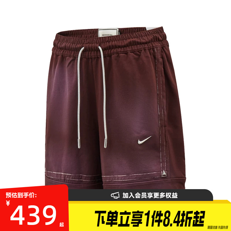 Nike Autumn Men's Basketball Sports Casual Shorts Im5328-652