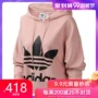 Adidas adidas clover 19 mùa thu mới áo len nữ trùm đầu giản dị áo thun EC1874 - Thể thao lông cừu / jumper hoodie dây kéo