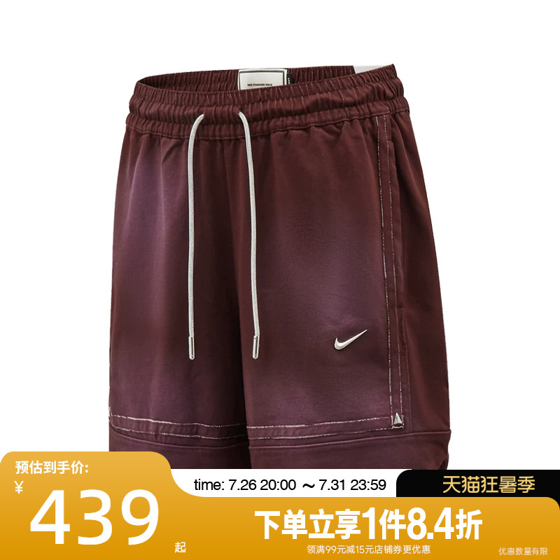Nike Autumn Men's Basketball Sports Casual Shorts Im5328-652