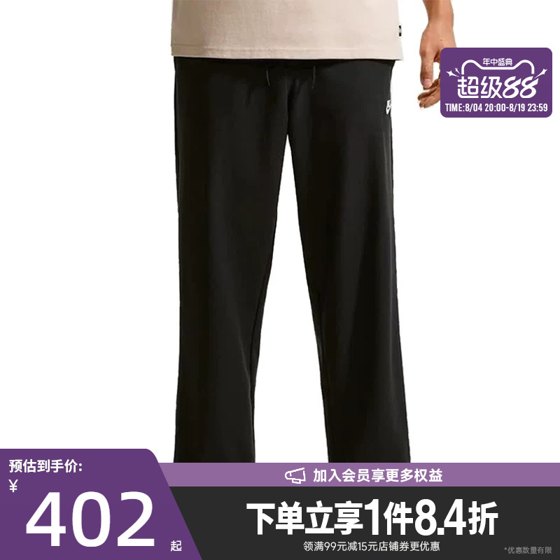 Nike Autumn Men's Sports Casual Pants Io3783-010