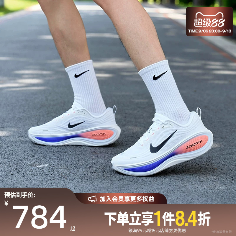 Shengshi Changyun Nike Men's Shoes Vomero Plus Sports Shoes Running Shoes Hv8150-108 Shengshi Changyun Nike Men's Shoes Vomero Plus Sports Shoes Running Shoes Hv8150-108