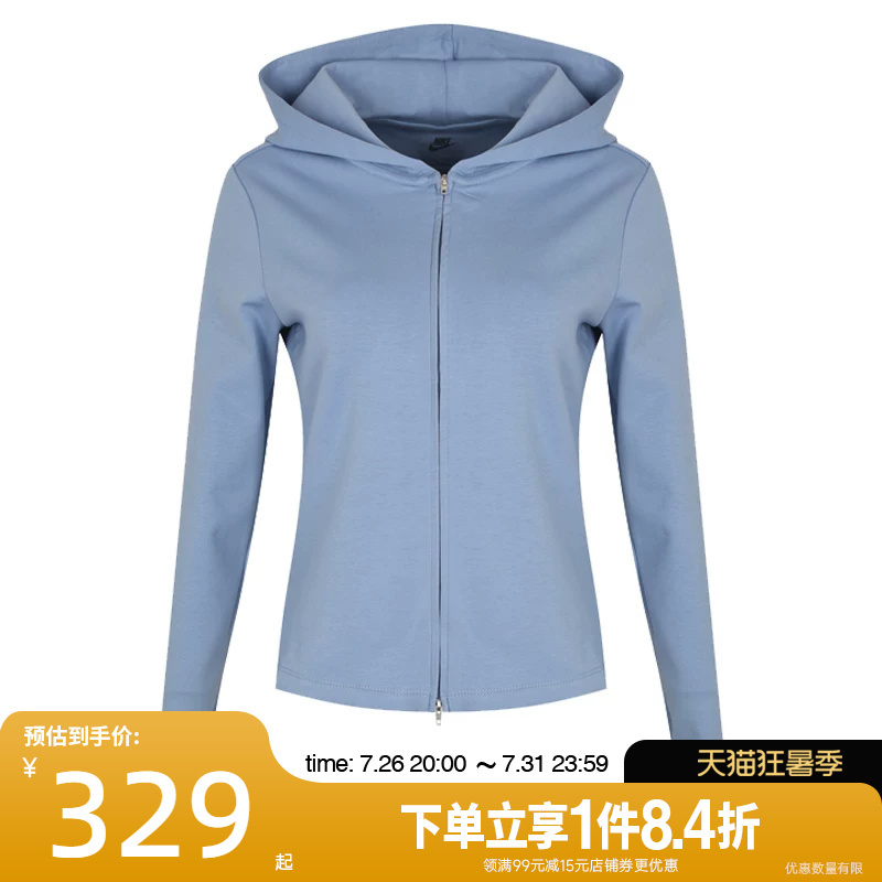 Shengshi Changyun Nike Autumn Women's Sports Casual Hooded Jacket Im8380-486