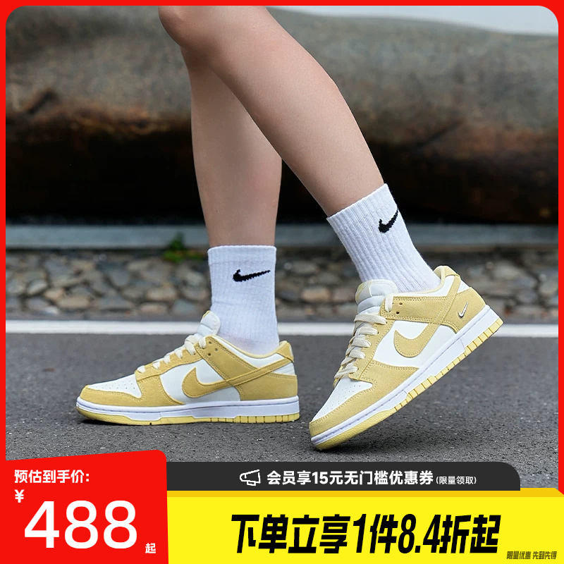 Nike Dunk Women's Summer Sneakers Casual Shoes Io4244-104