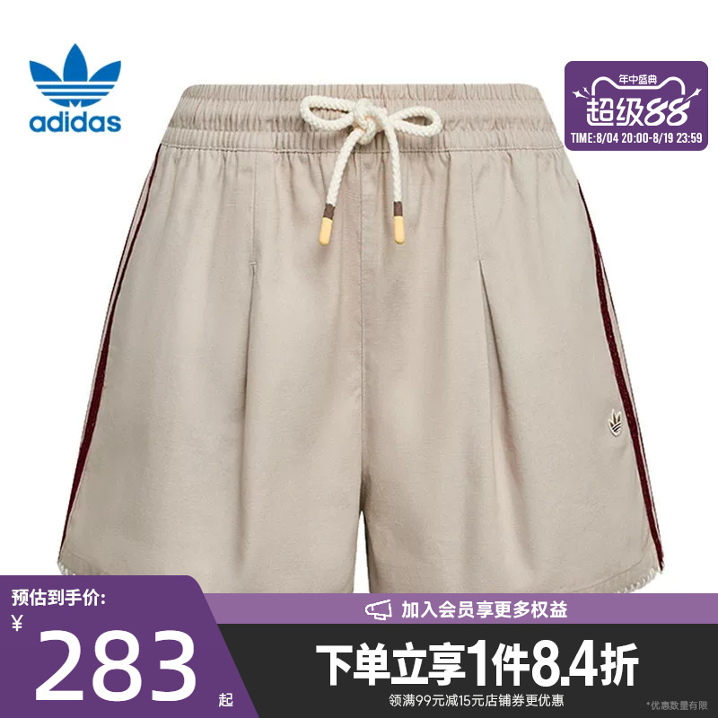Shengshi Changyun Adidas Adidas Trefoil Summer Women's Sports Casual Shorts Kx0748