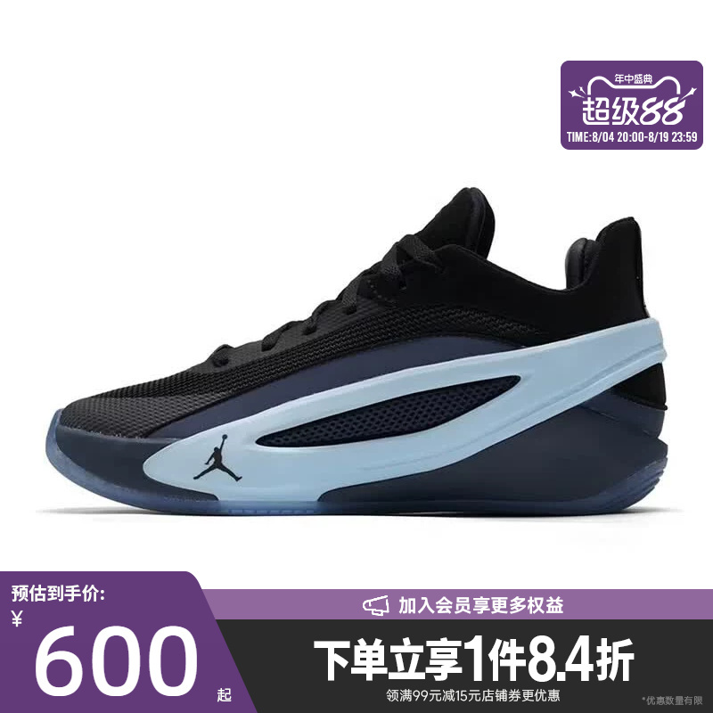 Nike Summer Men's Shoes Doncic Sports Shoes On-Court Basketball Shoes Im5181-002