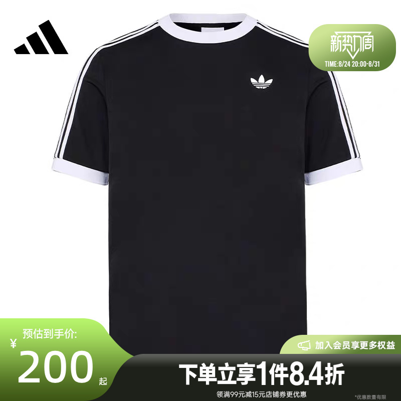 Adidas Adidas Summer Men's Tennis Sports Casual Round Neck Short-Sleeved T-Shirt Ld6446