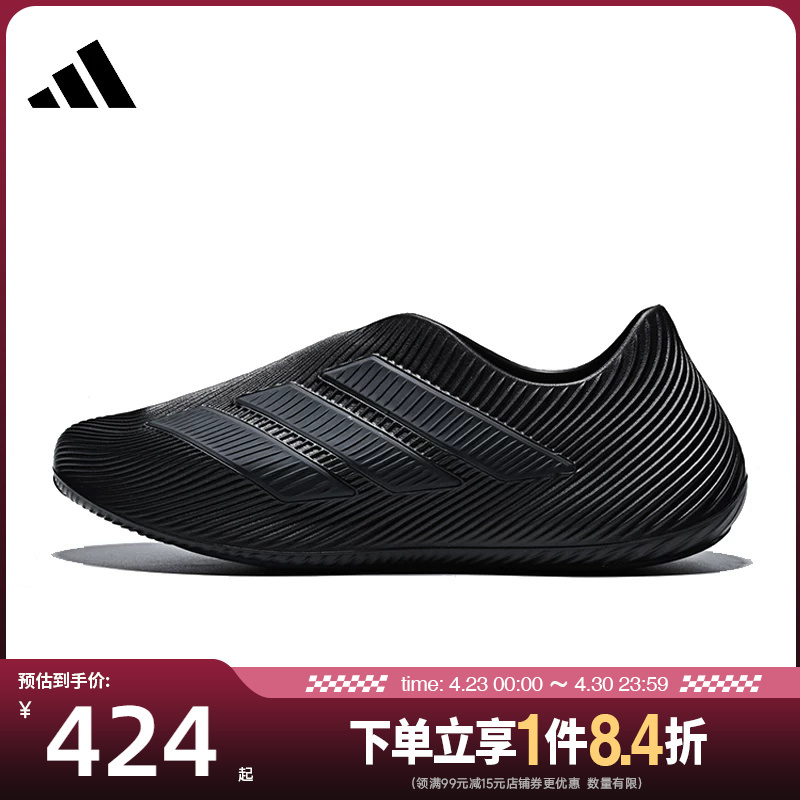 Shengshi Changyun Adidas Summer Men's and Women's Shoes Purechill Runner Sports Shoes Running Shoes Hq2955