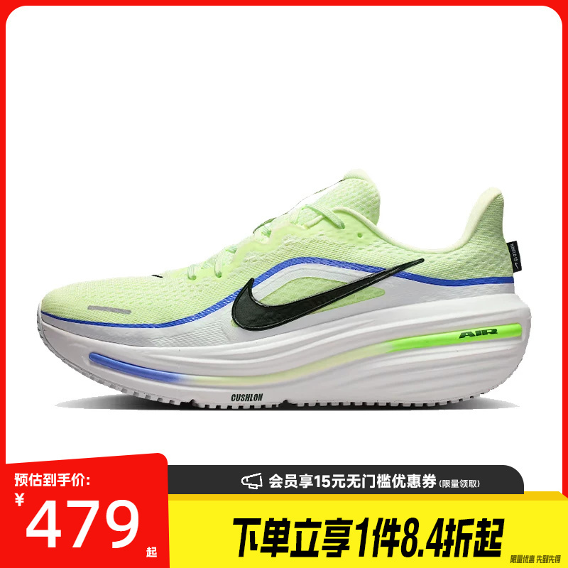 Nike Summer Men's Shoes Air Winflo 12 Sports Shoes Running Shoes Hv9272-700