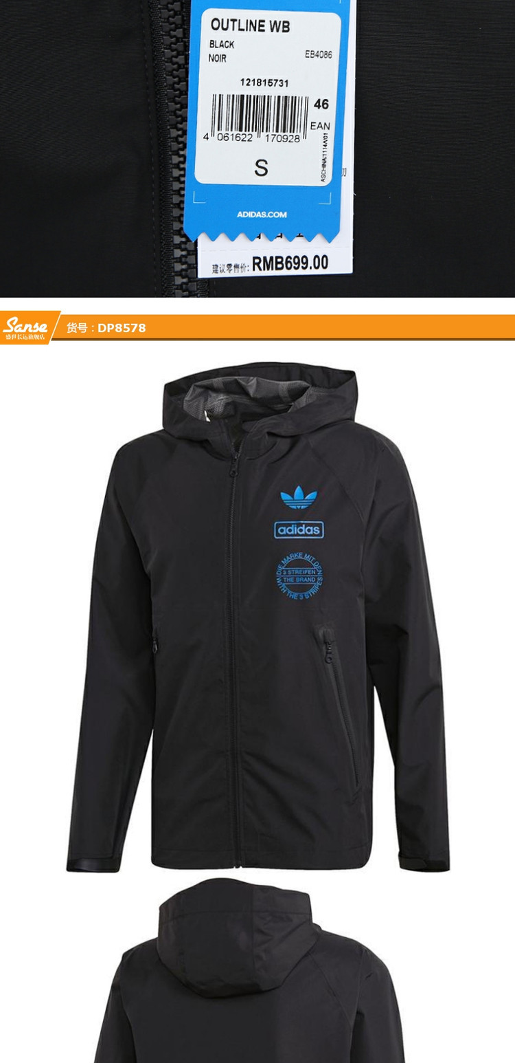 Adidas adidas clover 19 áo khoác nam mùa xuân EB4086 - Áo khoác thể thao / áo khoác áo khoác anta