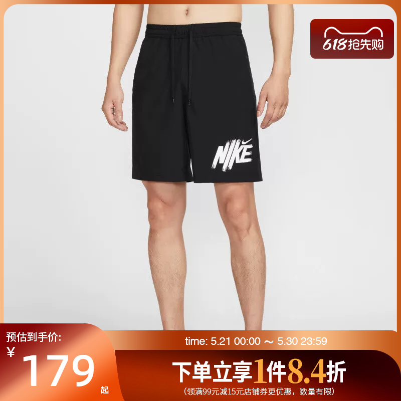 Nike Summer Men's Woven Shorts Sports Casual Shorts Hv0385-010 Nike Summer Men's Woven Shorts Sports Casual Shorts Hv0385-010