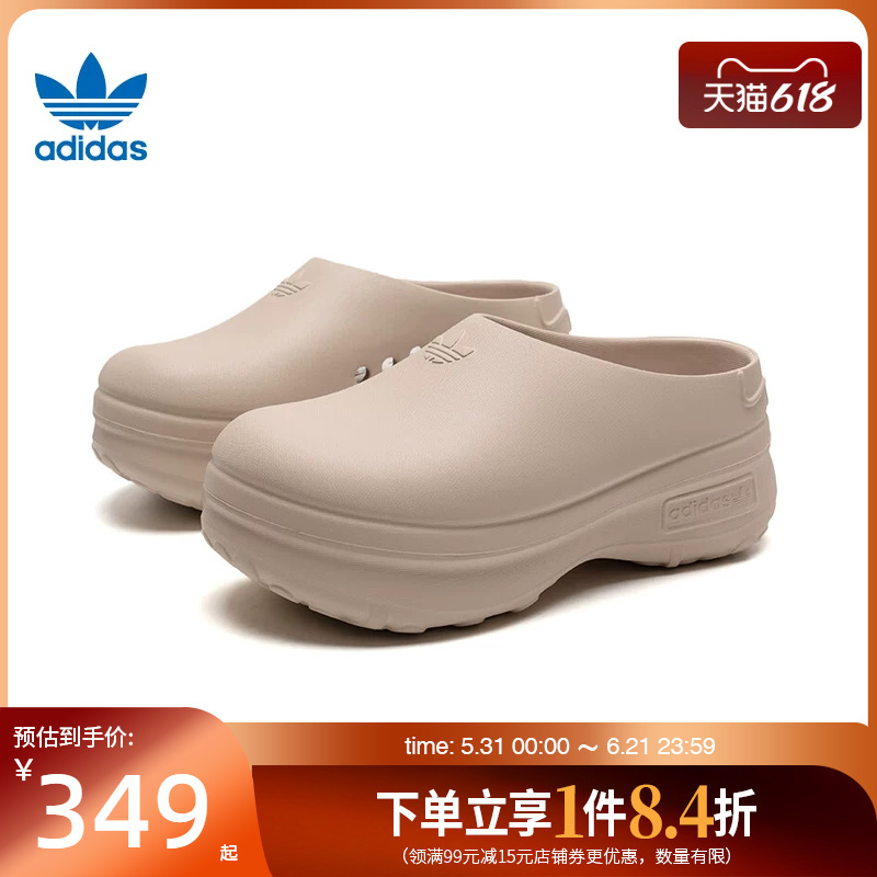 Adidas Originals Women's Shoes Adifom Stan Mule Sneakers and Slippers Ie7052