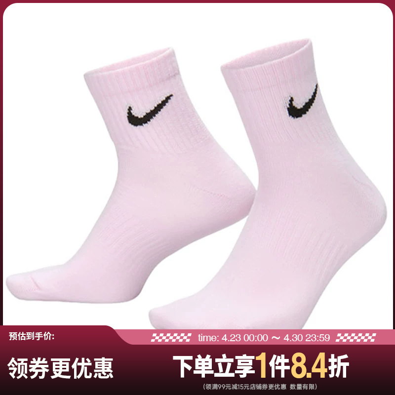 Shengshi Changyun Nike Summer Sports and Leisure Socks for Men and Women, Three Pairs Pack Sx7677-903