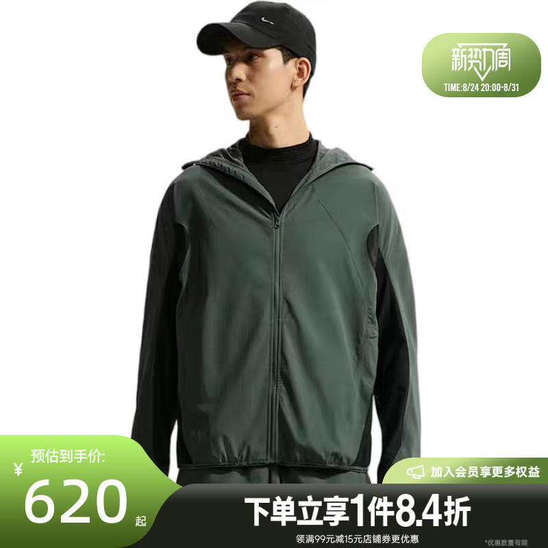 Shengshi Changyun Nike Summer Men's Sports Casual Hooded Jacket If0904-303