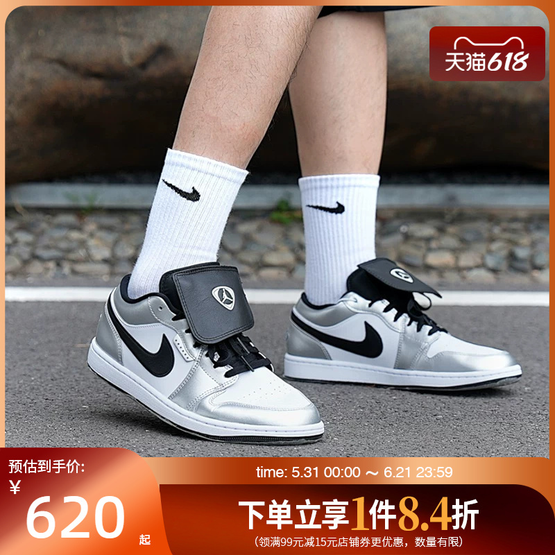 Shengshi Changyun Nike Summer Men's Shoes Air Jordan 1 Sports Casual Basketball Shoes Ir2278-100 Shengshi Changyun Nike Summer Men's Shoes Air Jordan 1 Sports Casual Basketball Shoes Ir2278-100