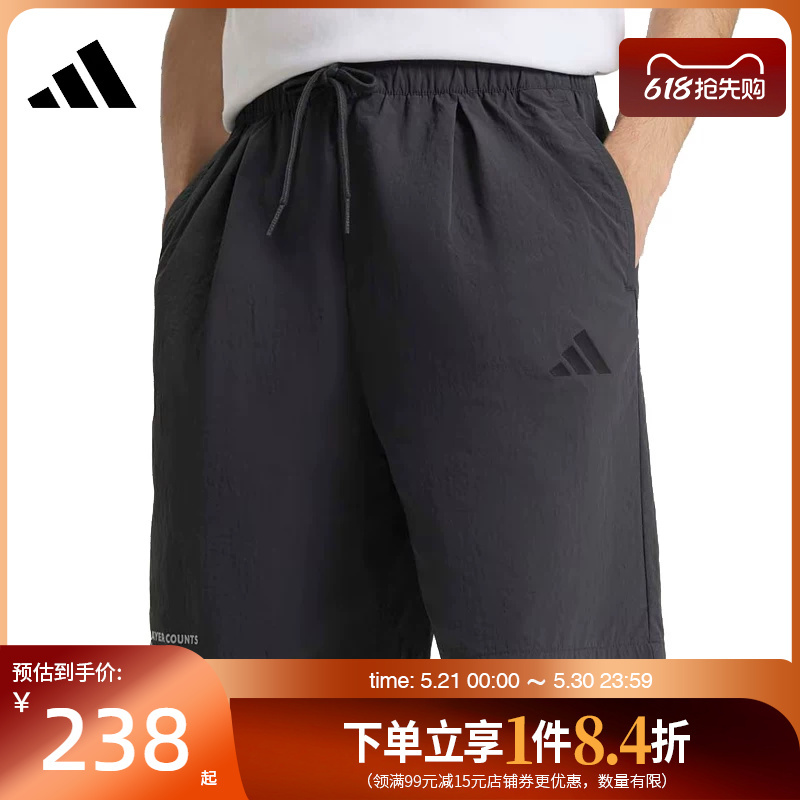 Adidas Men's Summer Sports Casual Shorts Kr2603
