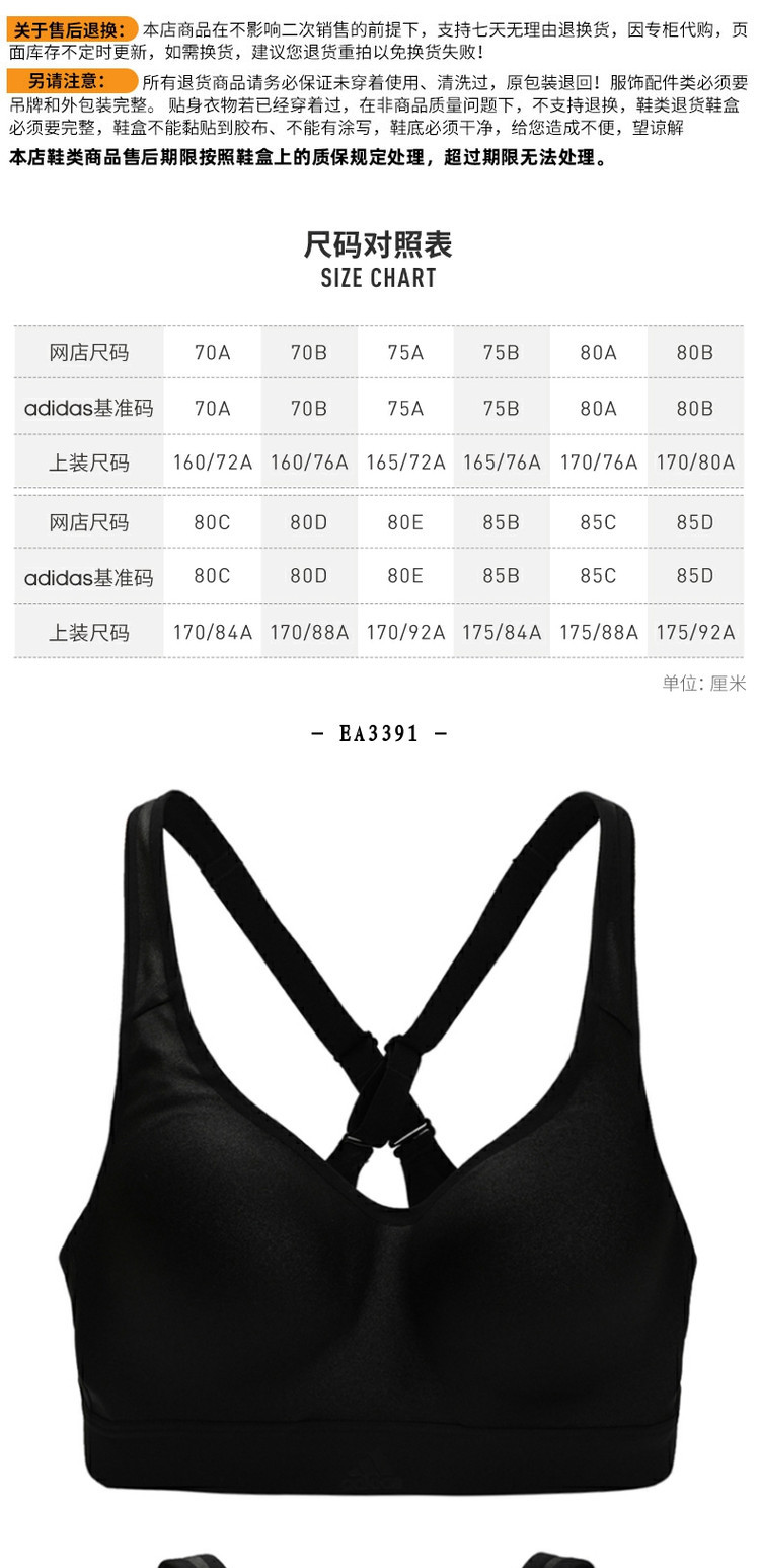 ADIDAS Adidas 19 mùa thu mới cho phụ nữ tập thể dục áo ngực thể thao đồ lót EA3391 - Đồ lót thể thao áo ngực thể thao tốt
