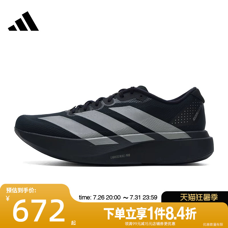Adidas Spring Men's Shoes Adizero Evo Sl Sports Shoes Training Running Shoes Ki6901