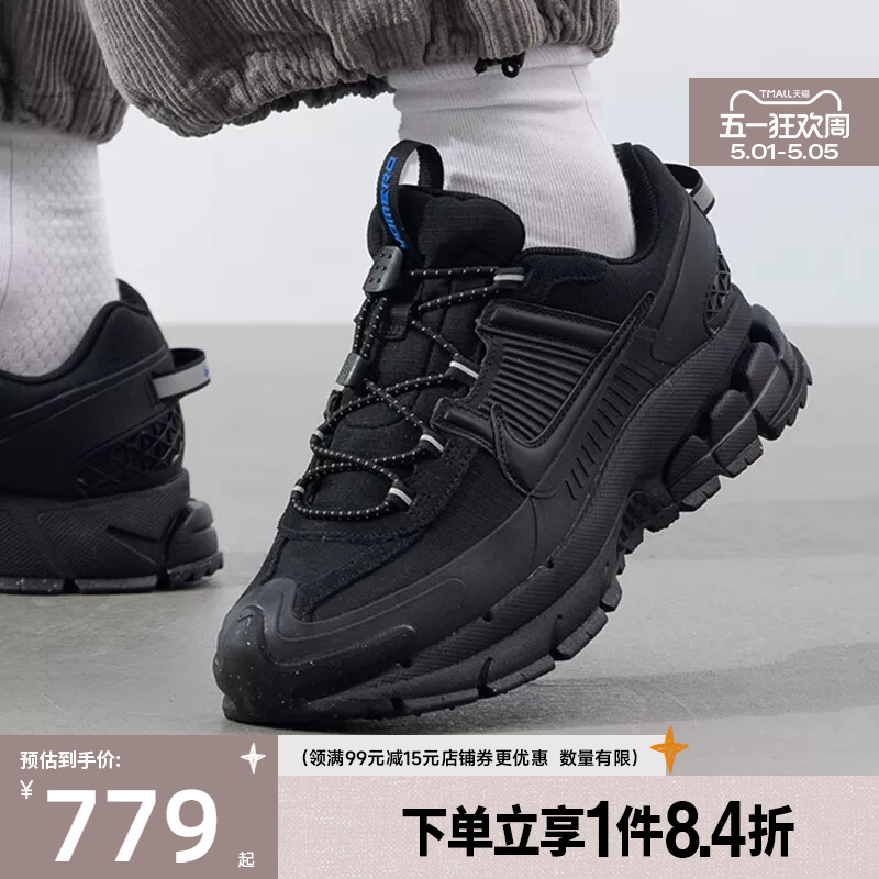 Nike Spring Men's Zoom Vomero Roam Sports Running Shoes Fv2295-002