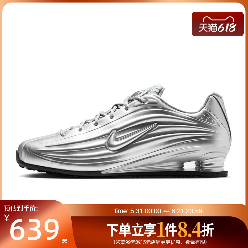 Shengshi Changyun Nike Summer Women's Shoes Shox Z Sports Shoes Training Running Shoes Io7843-002 Shengshi Changyun Nike Summer Women's Shoes Shox Z Sports Shoes Training Running Shoes Io7843-002