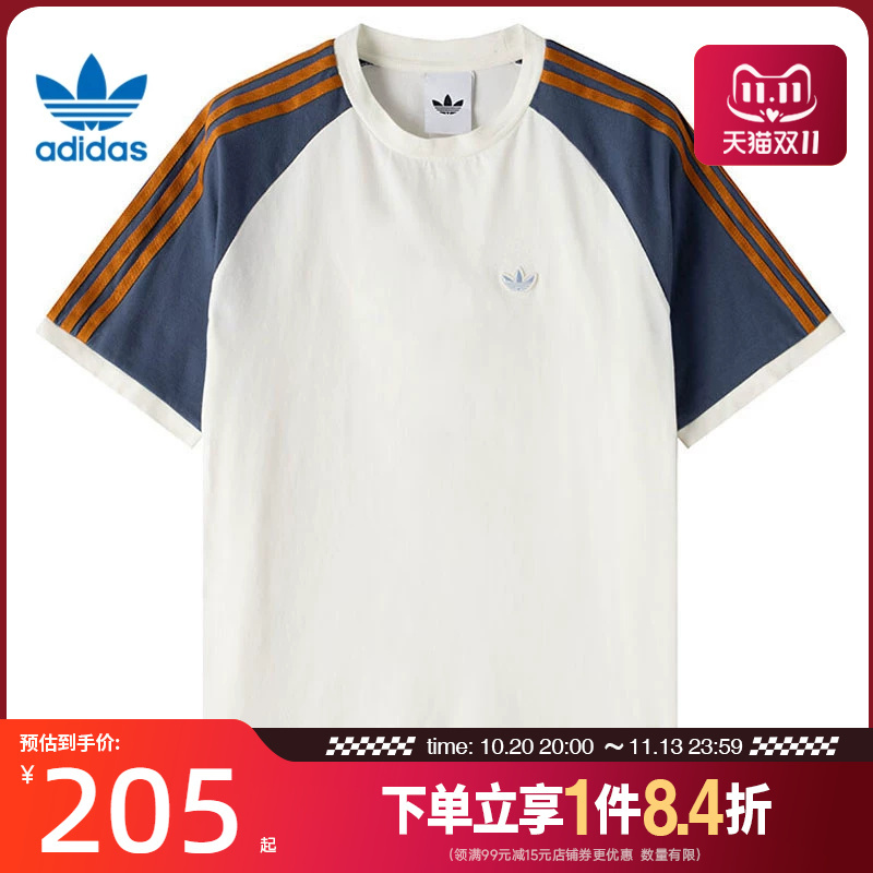 Adidas Originals Summer Men's Sports Casual Round Neck Short Sleeve T-Shirt Kx1261 Adidas Originals Summer Men's Sports Casual Round Neck Short Sleeve T-Shirt Kx1261