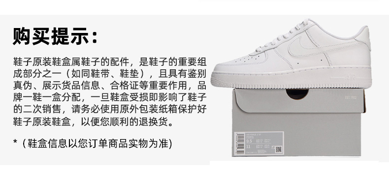 Nike Autumn Infant Jordan Cmft Era Basketball Shoes - Product image 6