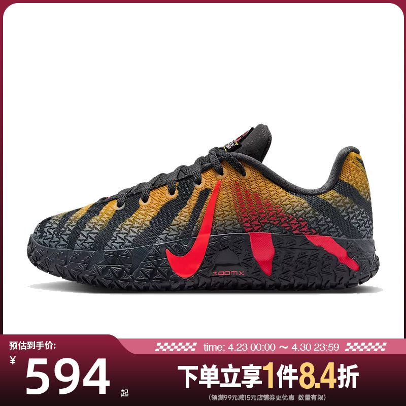 Nike Morant Basketball Shoes for Older Children, Summer Edition, On-Court Performance Sneakers Iv2627-001