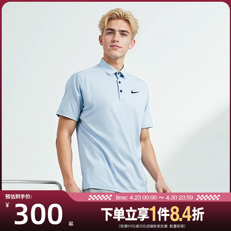 Shengshi Changyun Nike Summer Men's Tennis Sports Casual Short-Sleeved T-Shirt Polo Shirt Fz7482-440