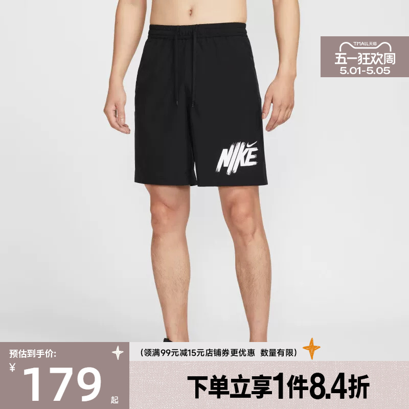 Nike Summer Men's Woven Shorts Sports Casual Shorts Hv0385-010