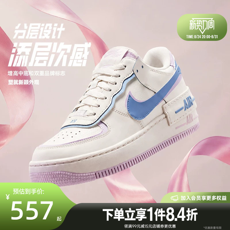 Nike Af1 Air Force 1 Women's Autumn Sneakers Casual Sports Shoes Dz1847-117 Nike Af1 Air Force 1 Women's Autumn Sneakers Casual Sports Shoes Dz1847-117