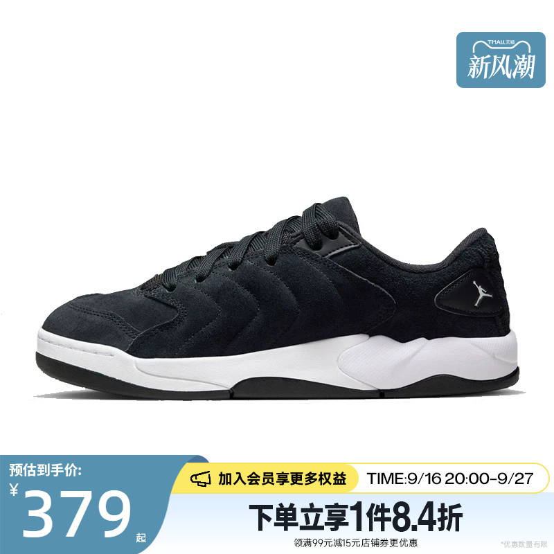 Shengshi Changyun Nike Spring Men's Shoes Jordan Session Sports Basketball Shoes Ib3731-004 Shengshi Changyun Nike Spring Men's Shoes Jordan Session Sports Basketball Shoes Ib3731-004