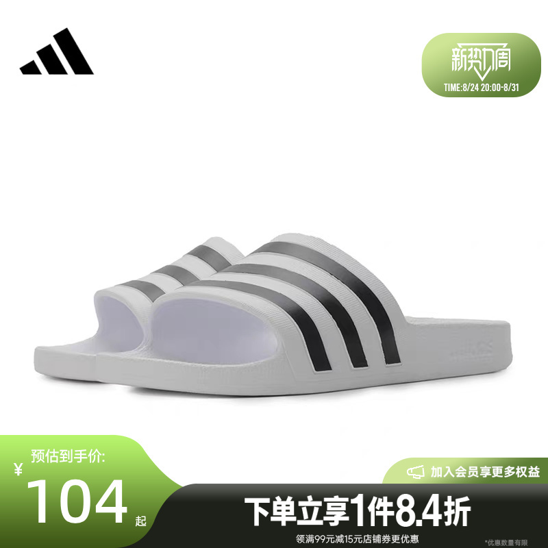 Shengshi Changyun Adidas Men's Shoes Adilette Aqua Sports Shoes Slippers F35539 Shengshi Changyun Adidas Men's Shoes Adilette Aqua Sports Shoes Slippers F35539
