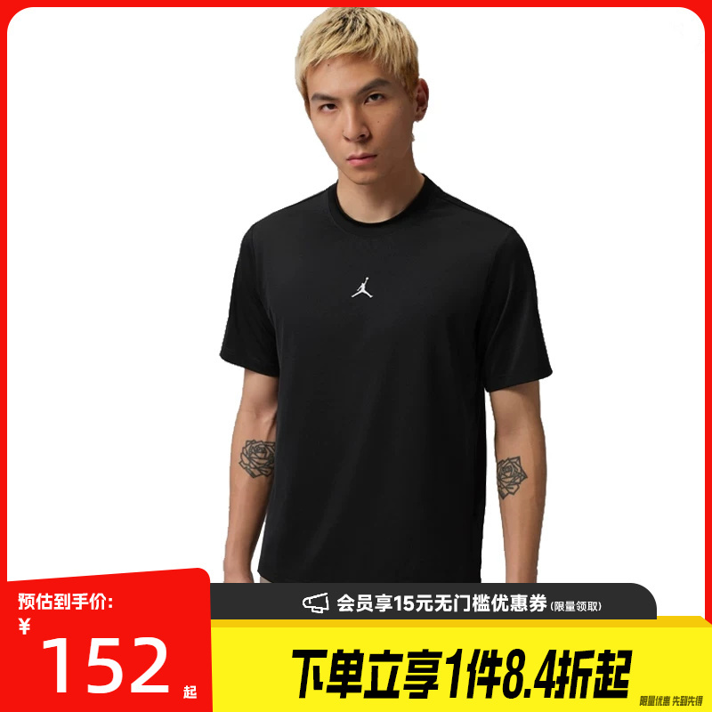 Shengshi Changyun Nike Summer Men's Jordan Sports Casual Round Neck Short Sleeve T-Shirt If0883-010