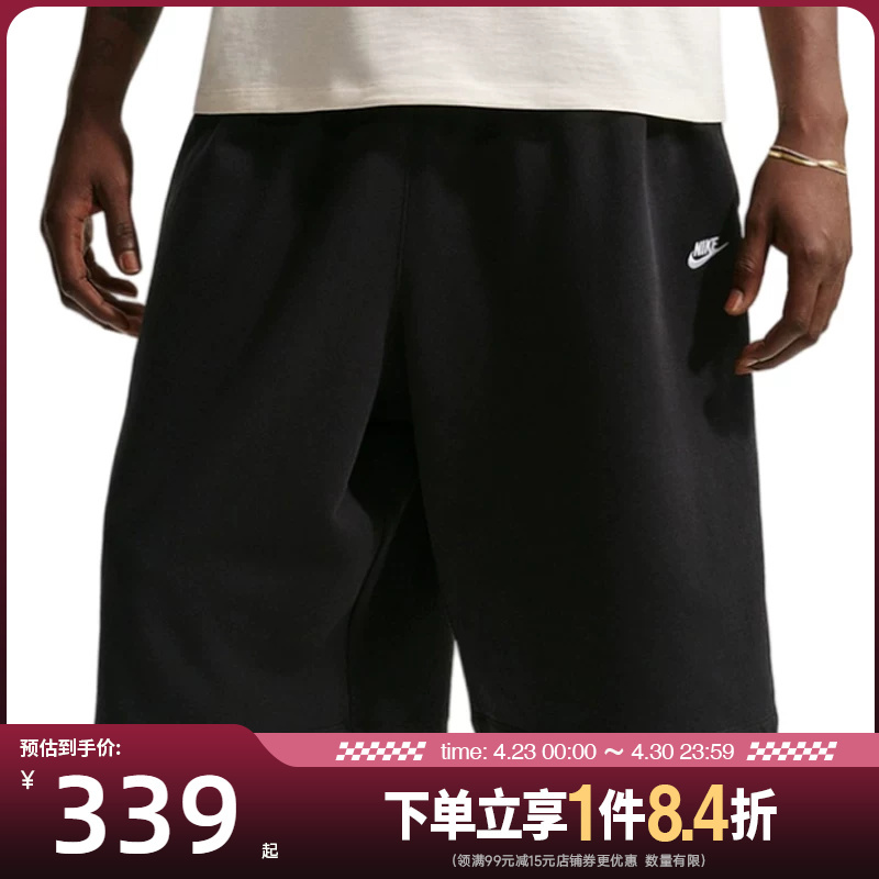 Nike Summer Men's Sports Casual Shorts Ii5713-010