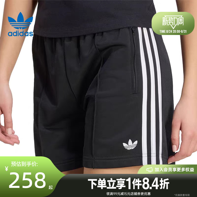 Adidas Adidas Trefoil Summer Women's Sports Casual Shorts Kd5569 Adidas Adidas Trefoil Summer Women's Sports Casual Shorts Kd5569