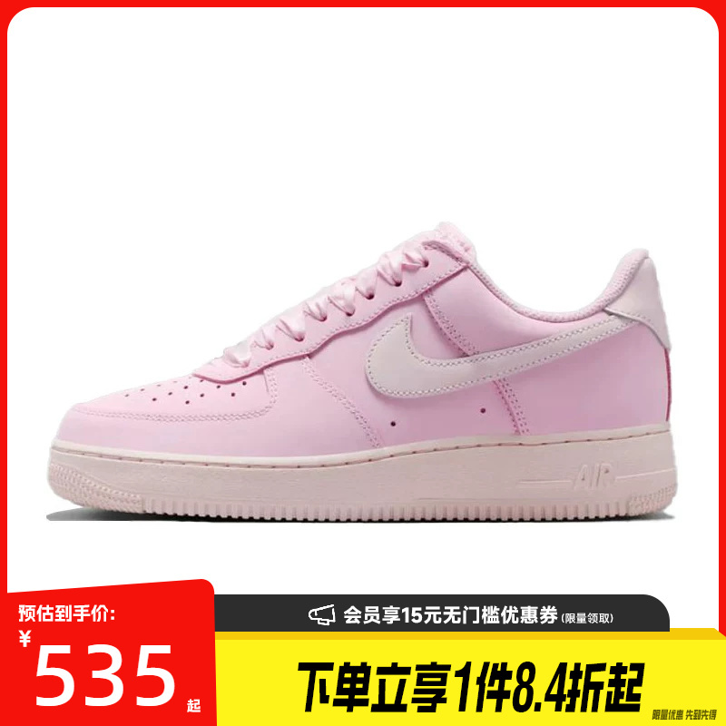Nike Summer Women's Shoes Af1 Air Force One Sports Casual Shoes Sneakers Ir0871-600