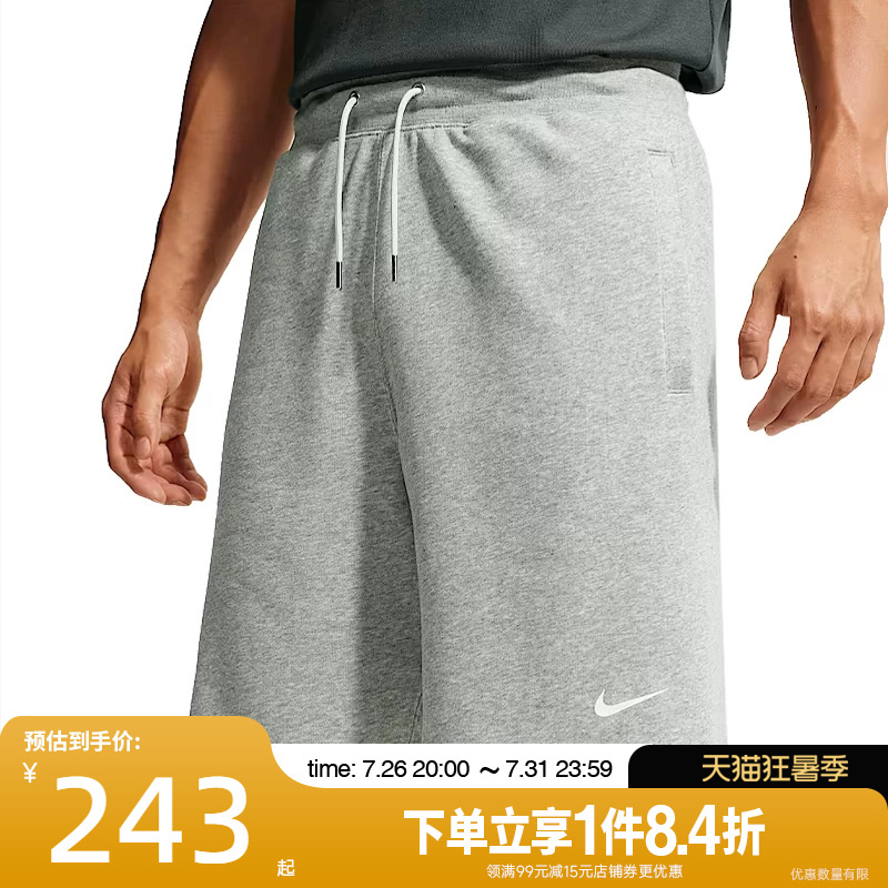 Nike Summer Men's Sports Casual Shorts Ix4988-063